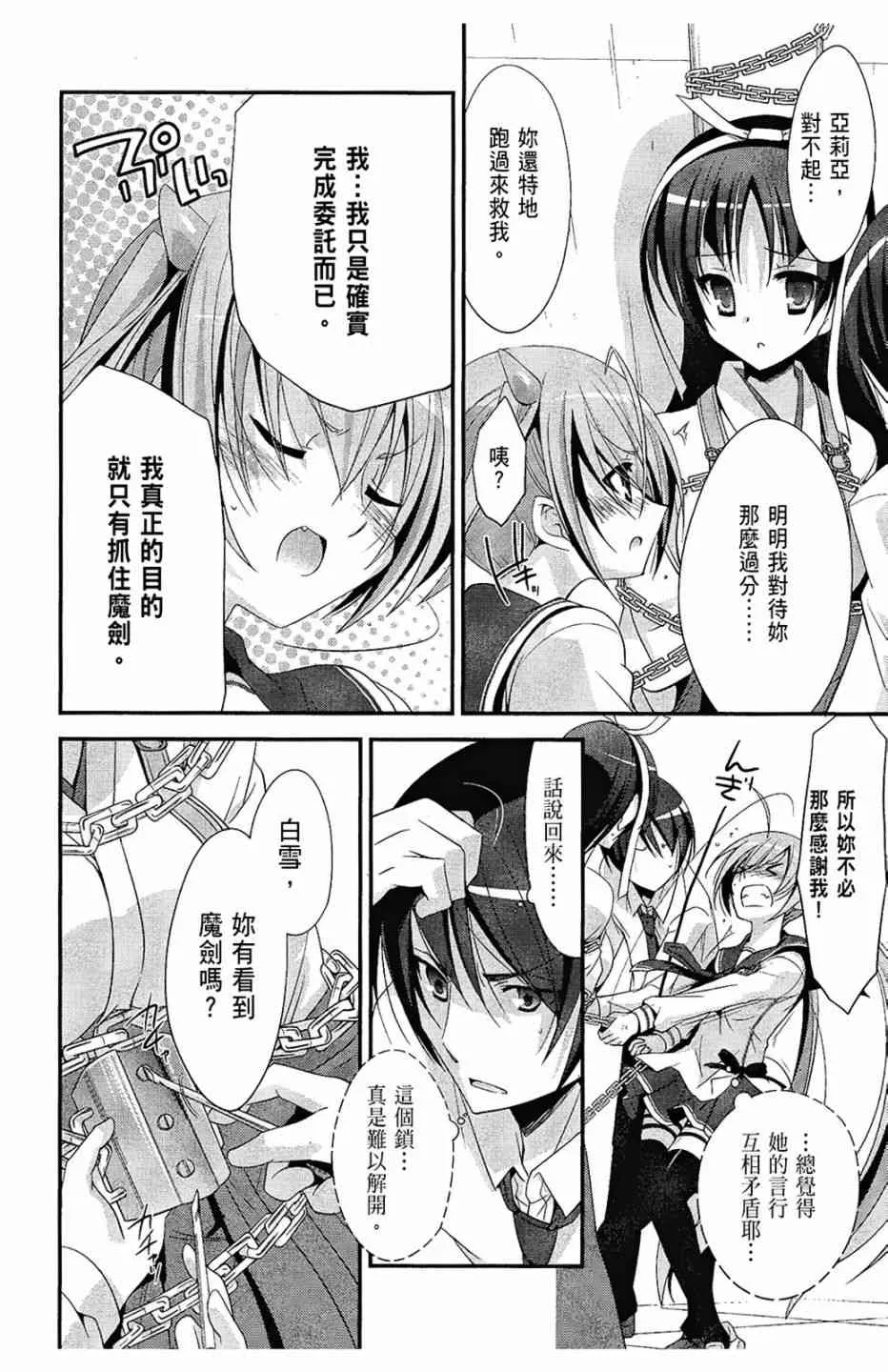 5卷 第78页
