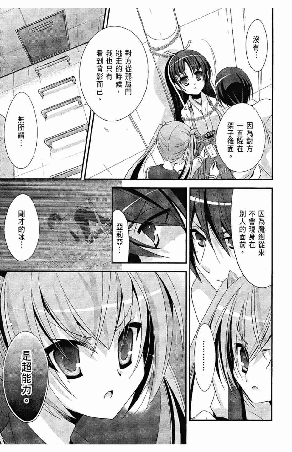 5卷 第79页