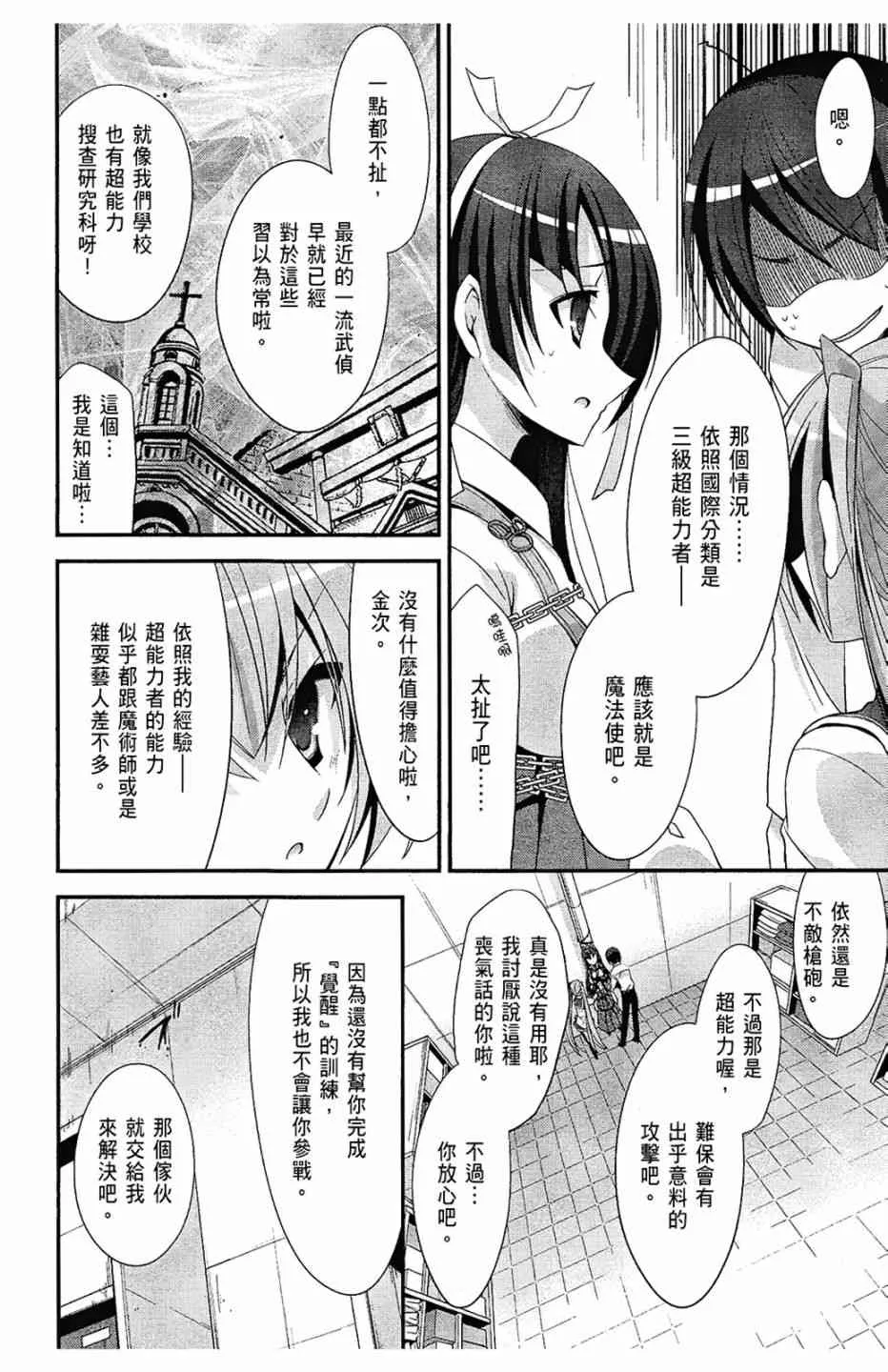 5卷 第80页