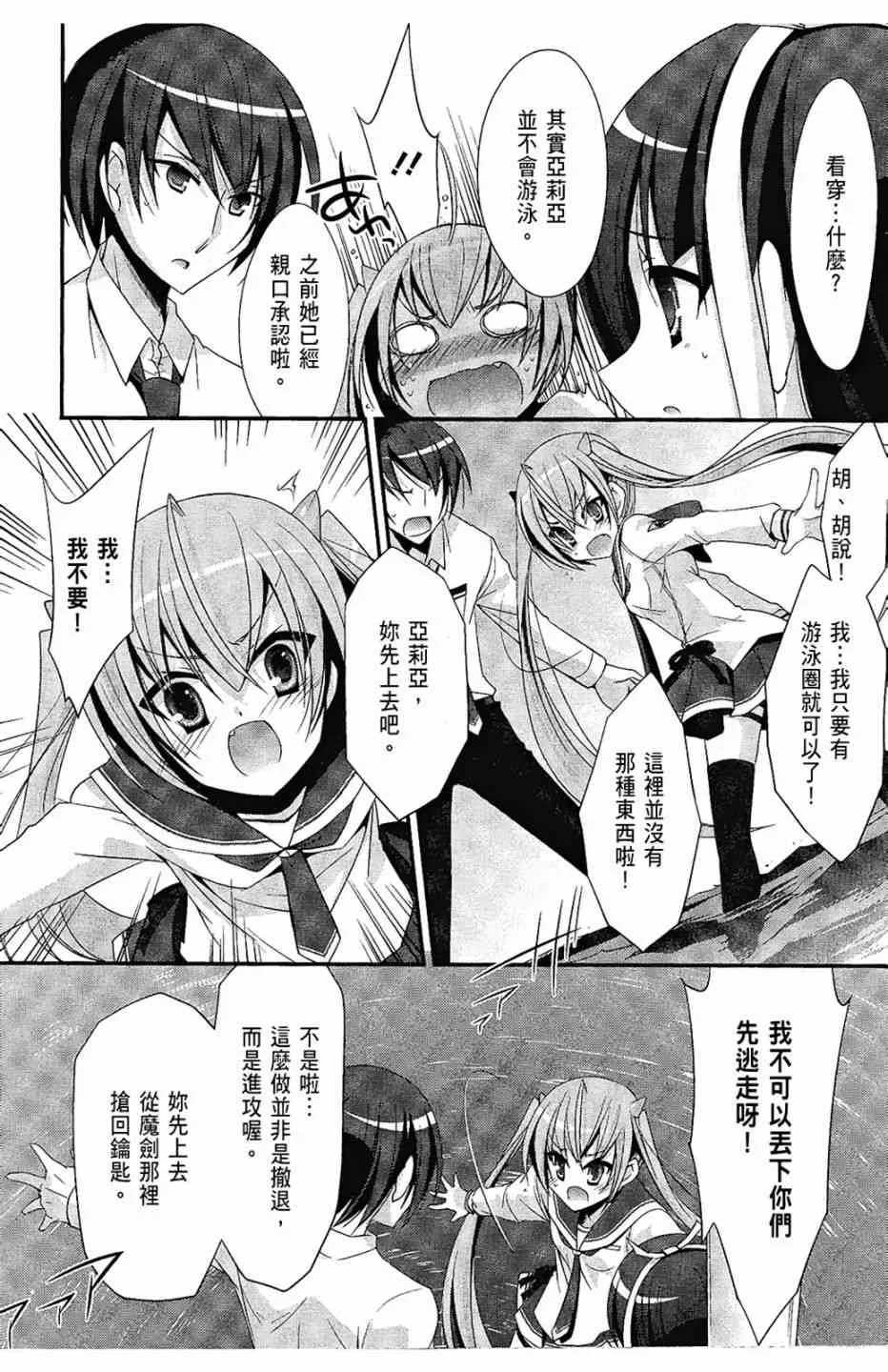 5卷 第82页