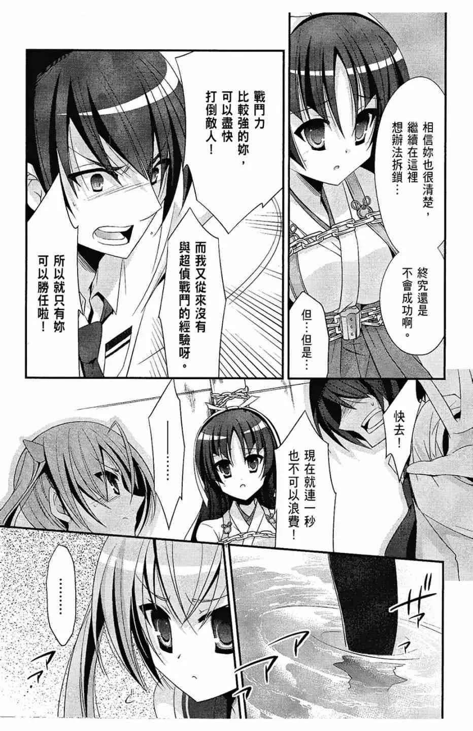 5卷 第83页