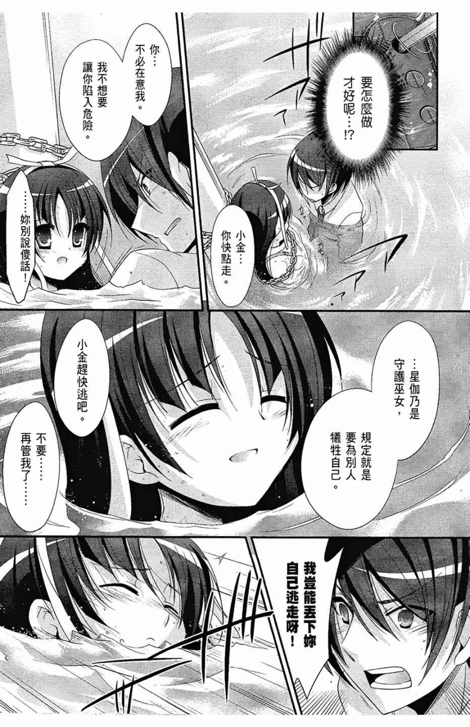 5卷 第85页