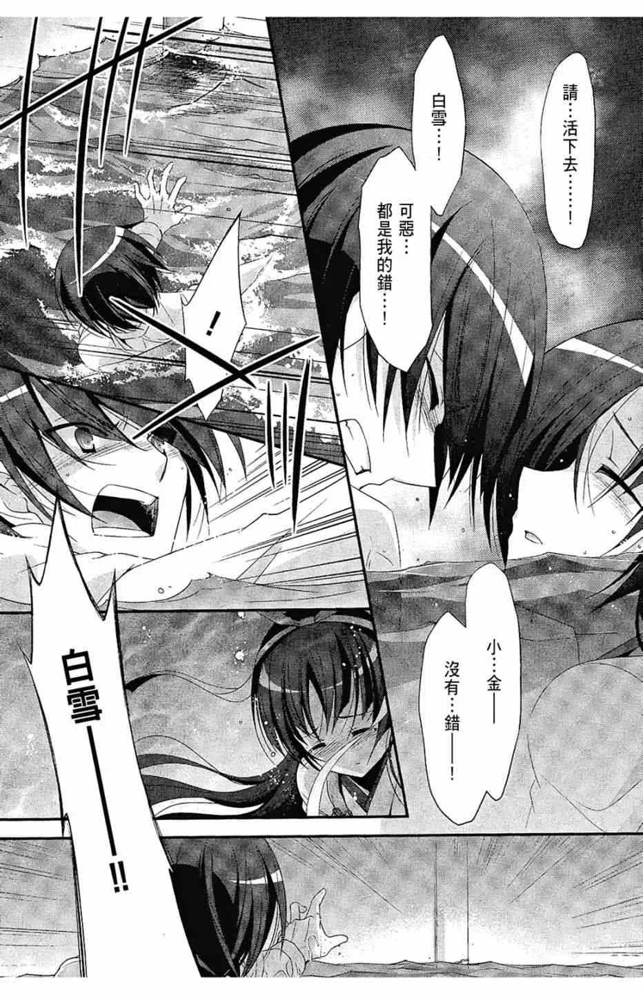 5卷 第87页
