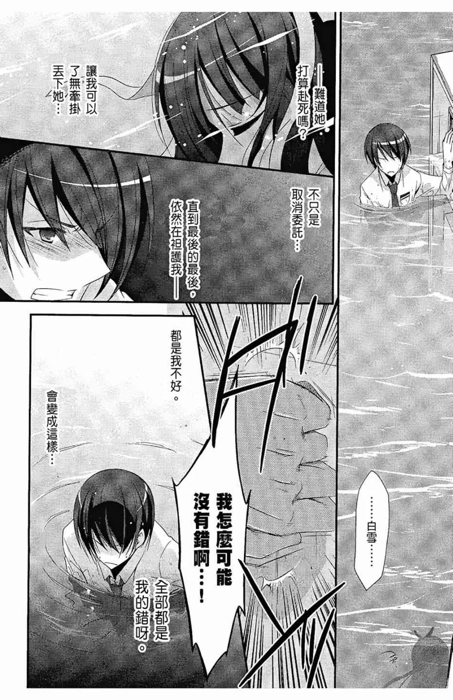 5卷 第88页