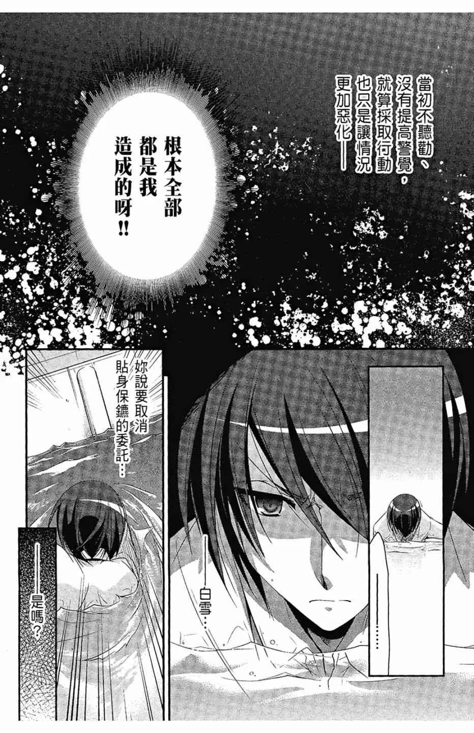5卷 第89页