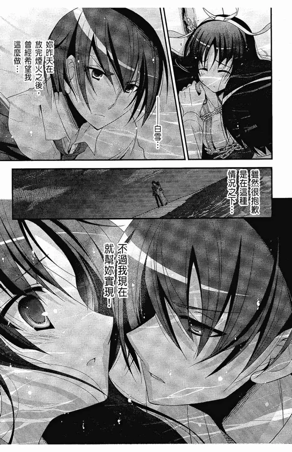 5卷 第91页