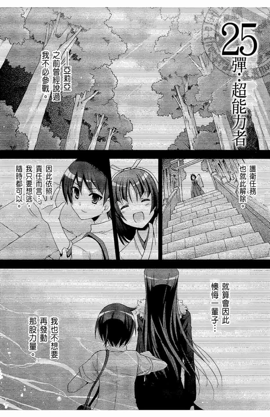 5卷 第95页