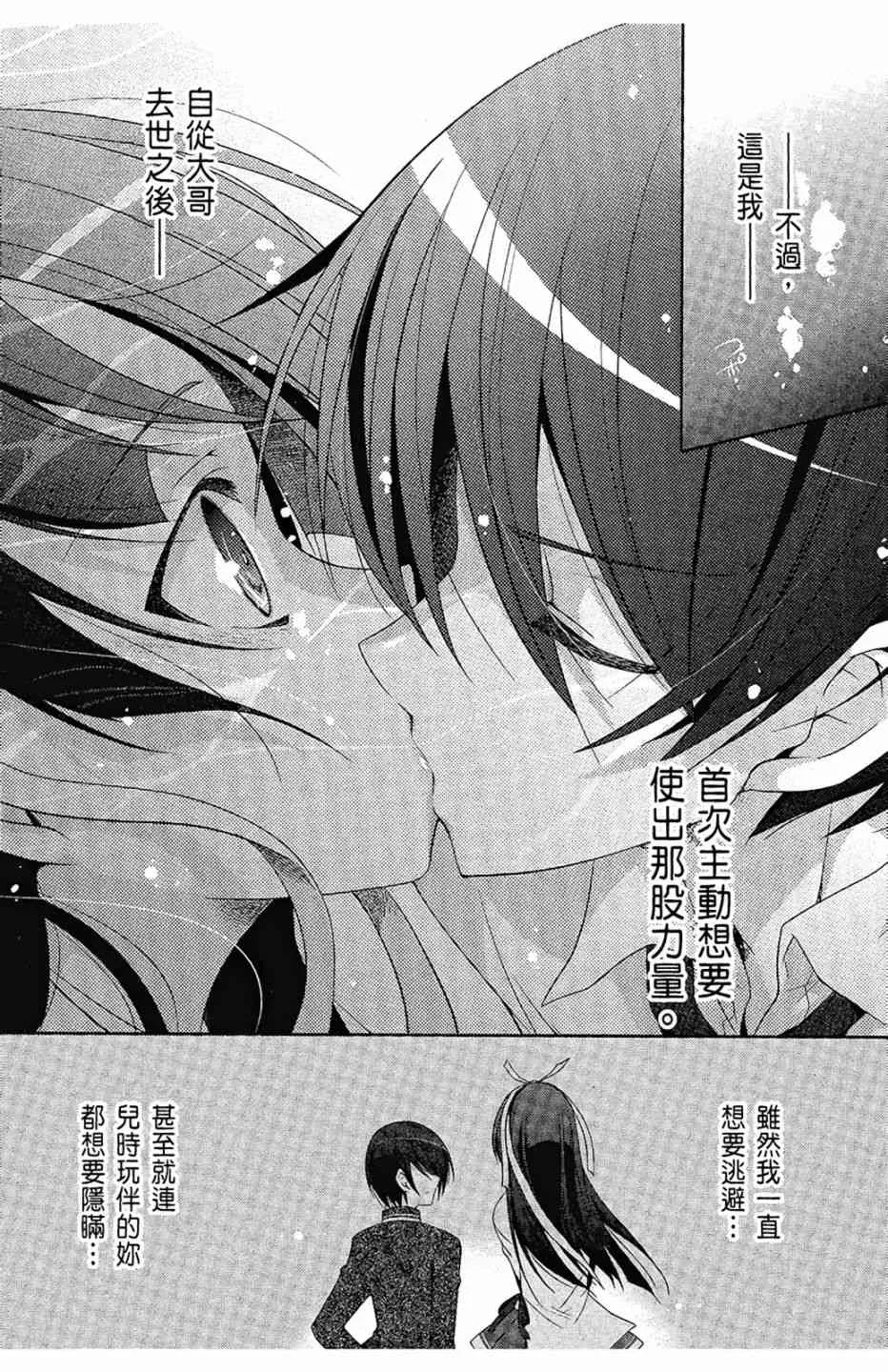 5卷 第96页