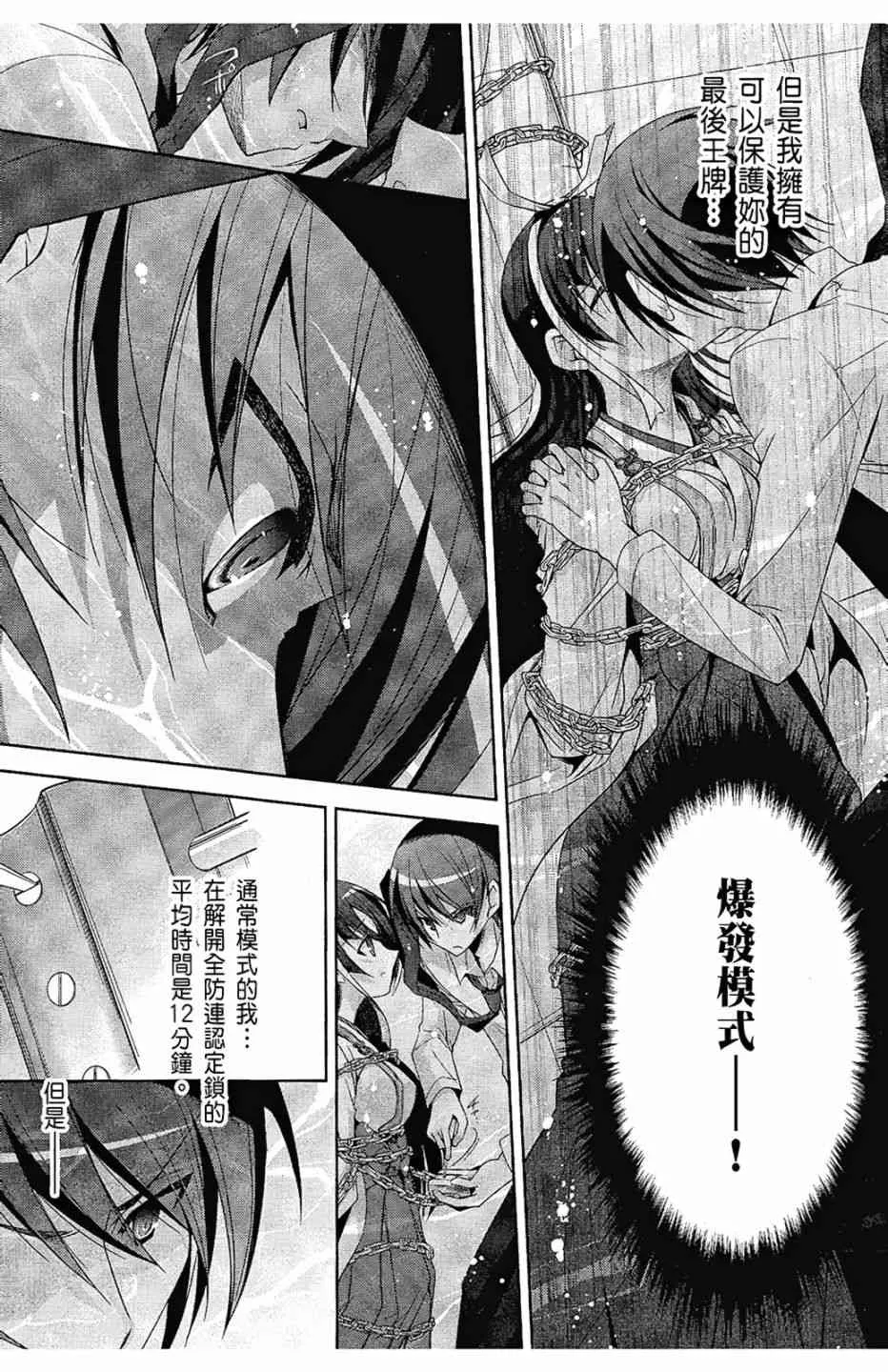 5卷 第97页
