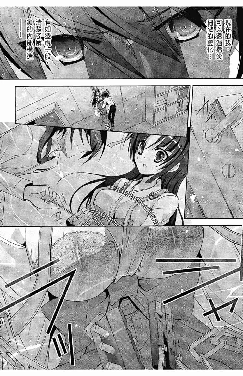 5卷 第98页