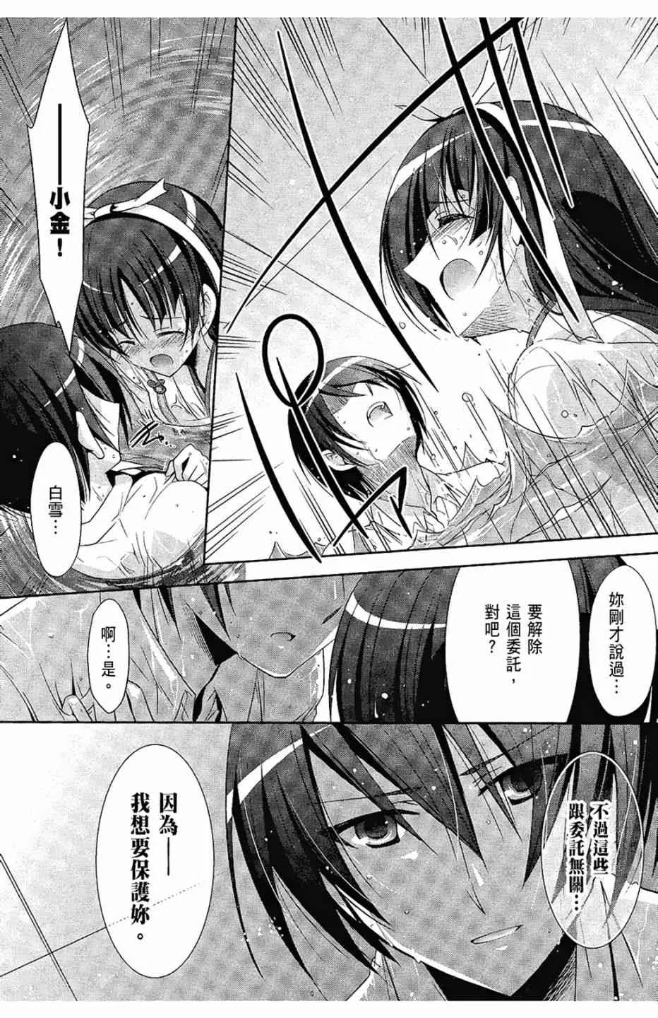 5卷 第99页