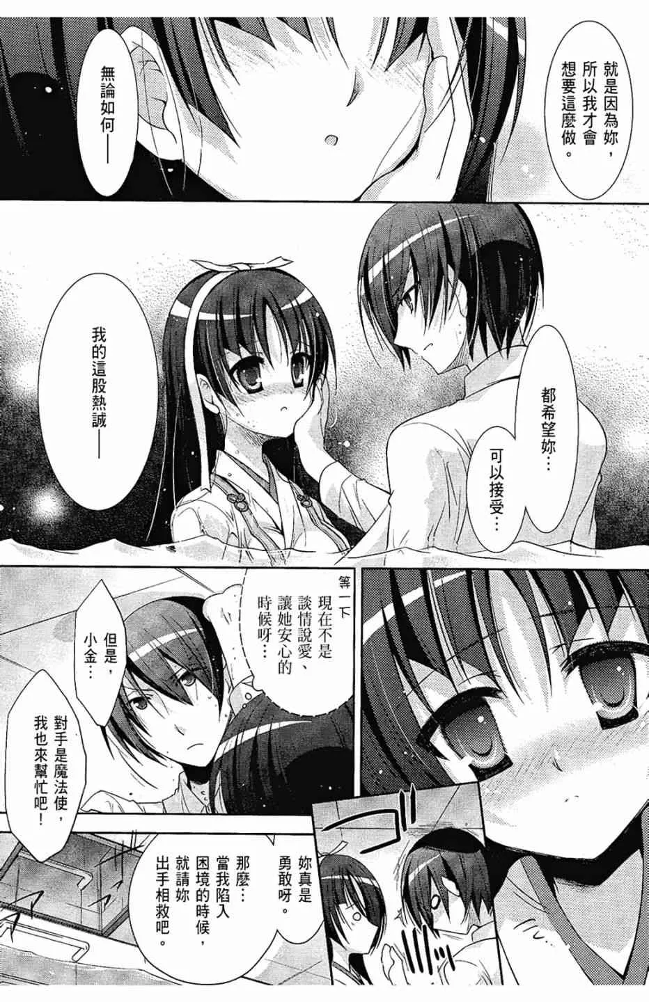 5卷 第100页