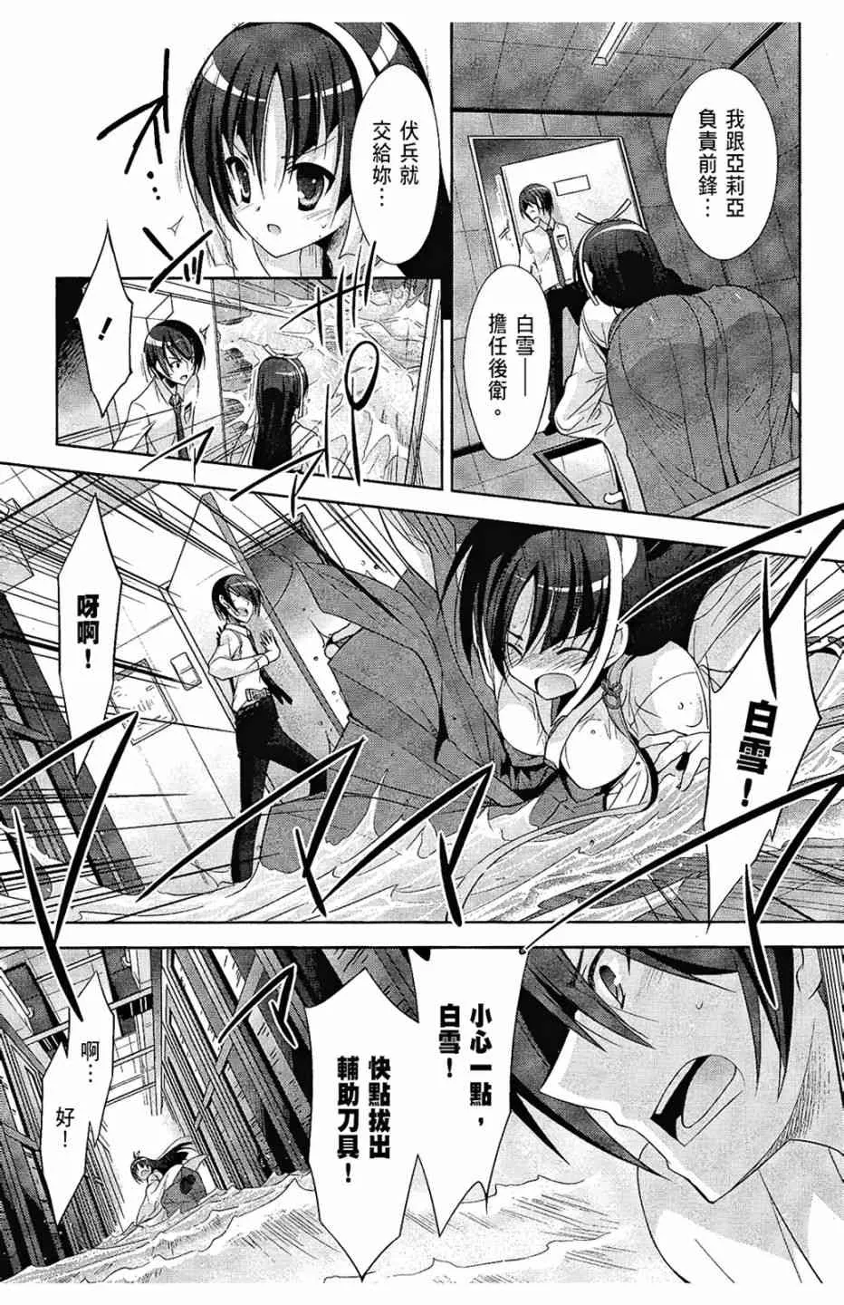 5卷 第101页