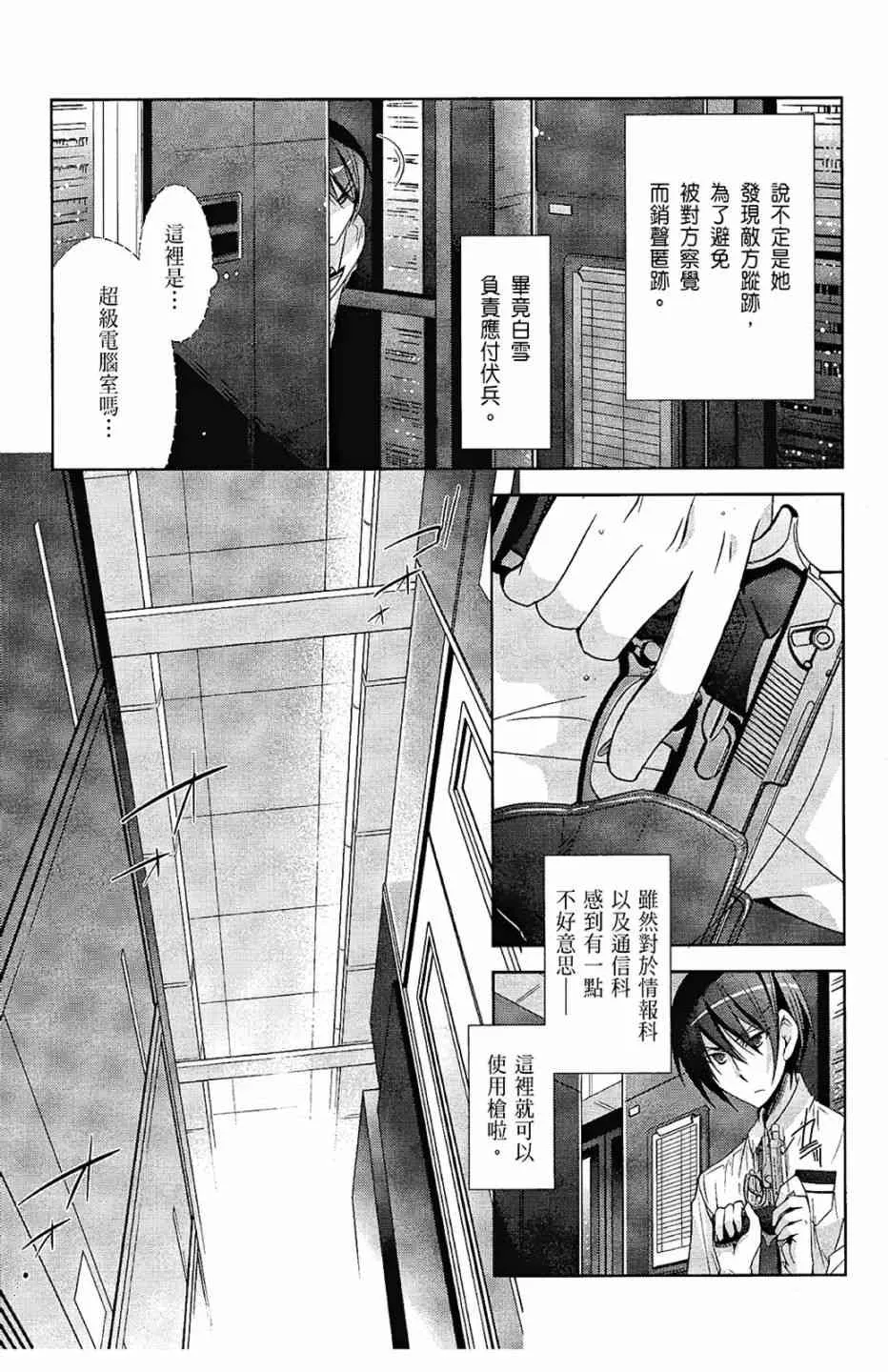 5卷 第103页