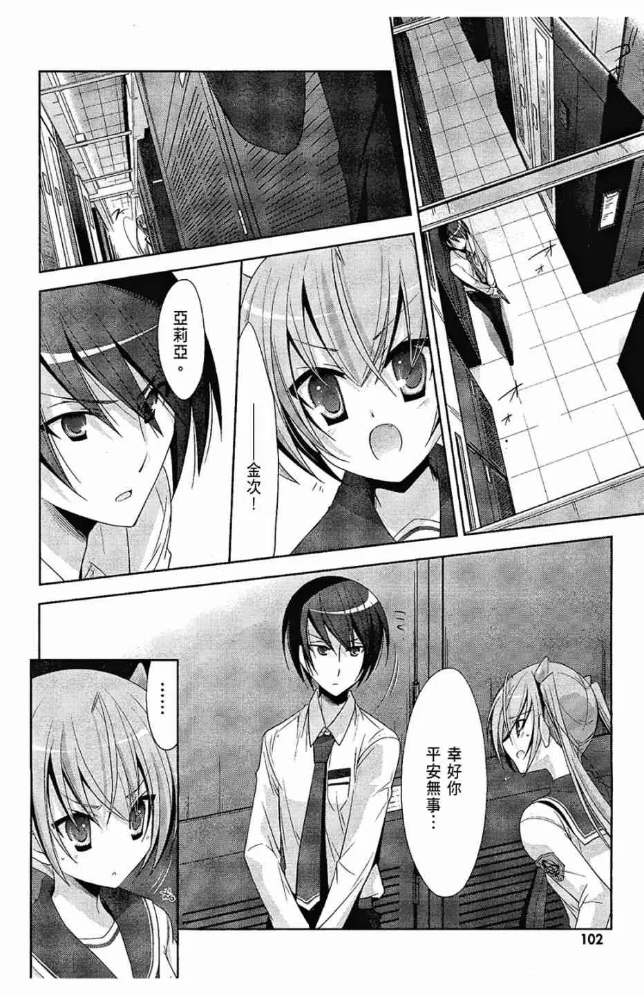 5卷 第104页