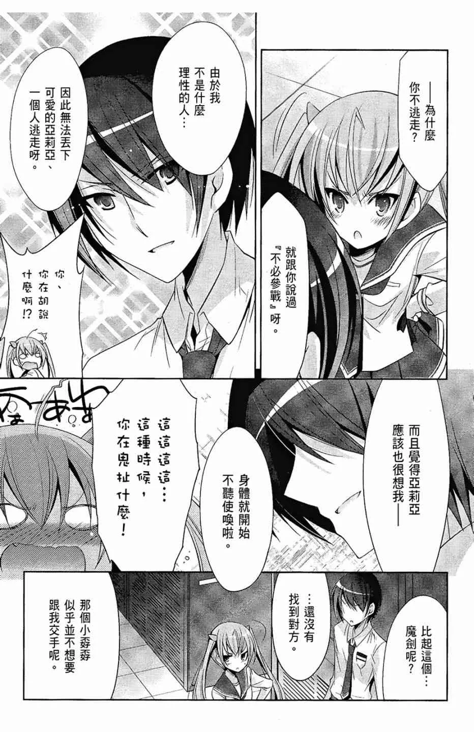 5卷 第105页
