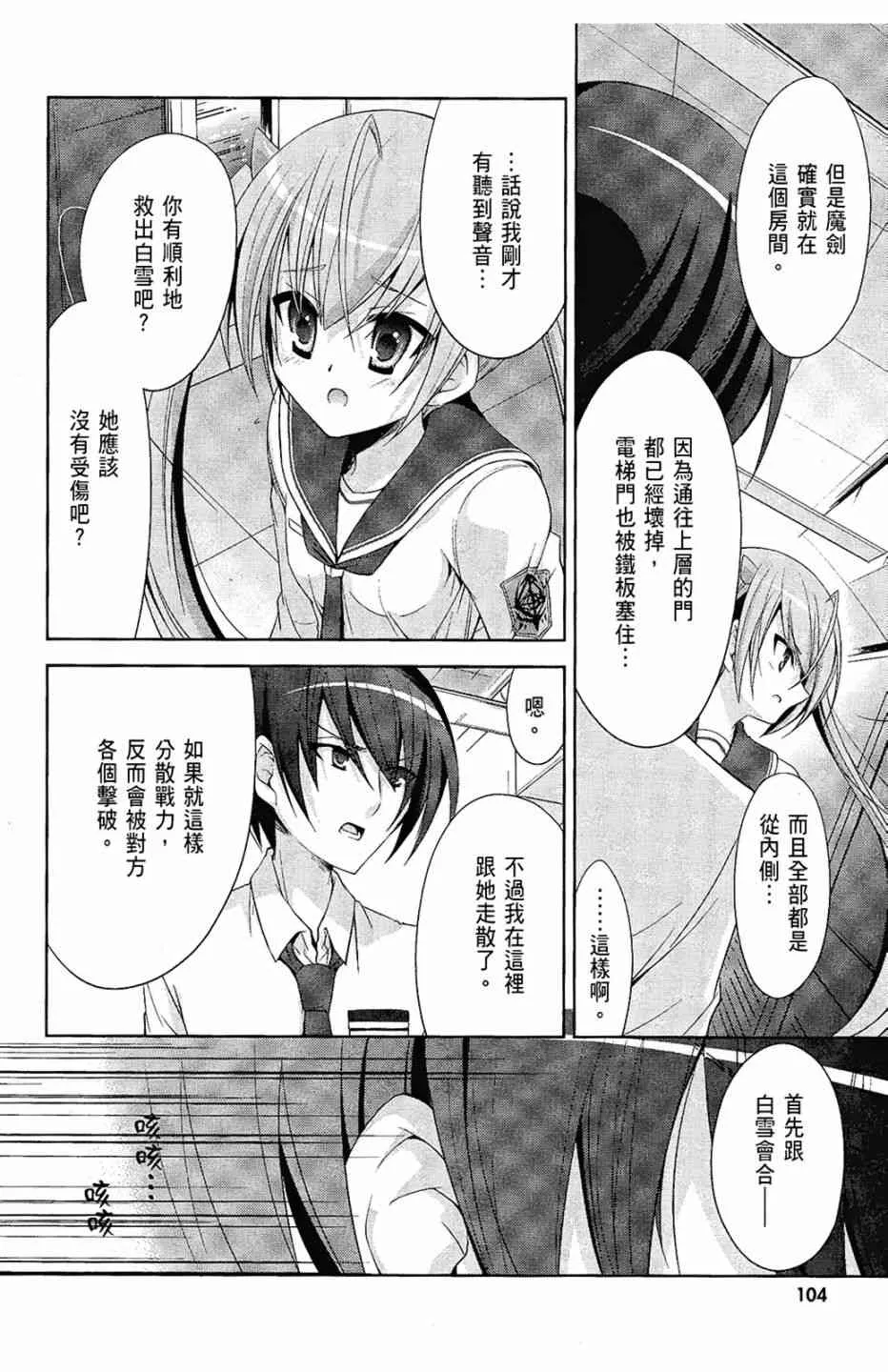 5卷 第106页