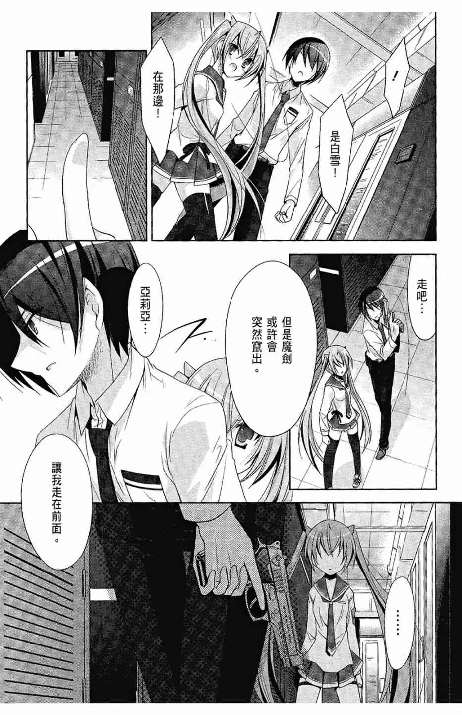 5卷 第107页