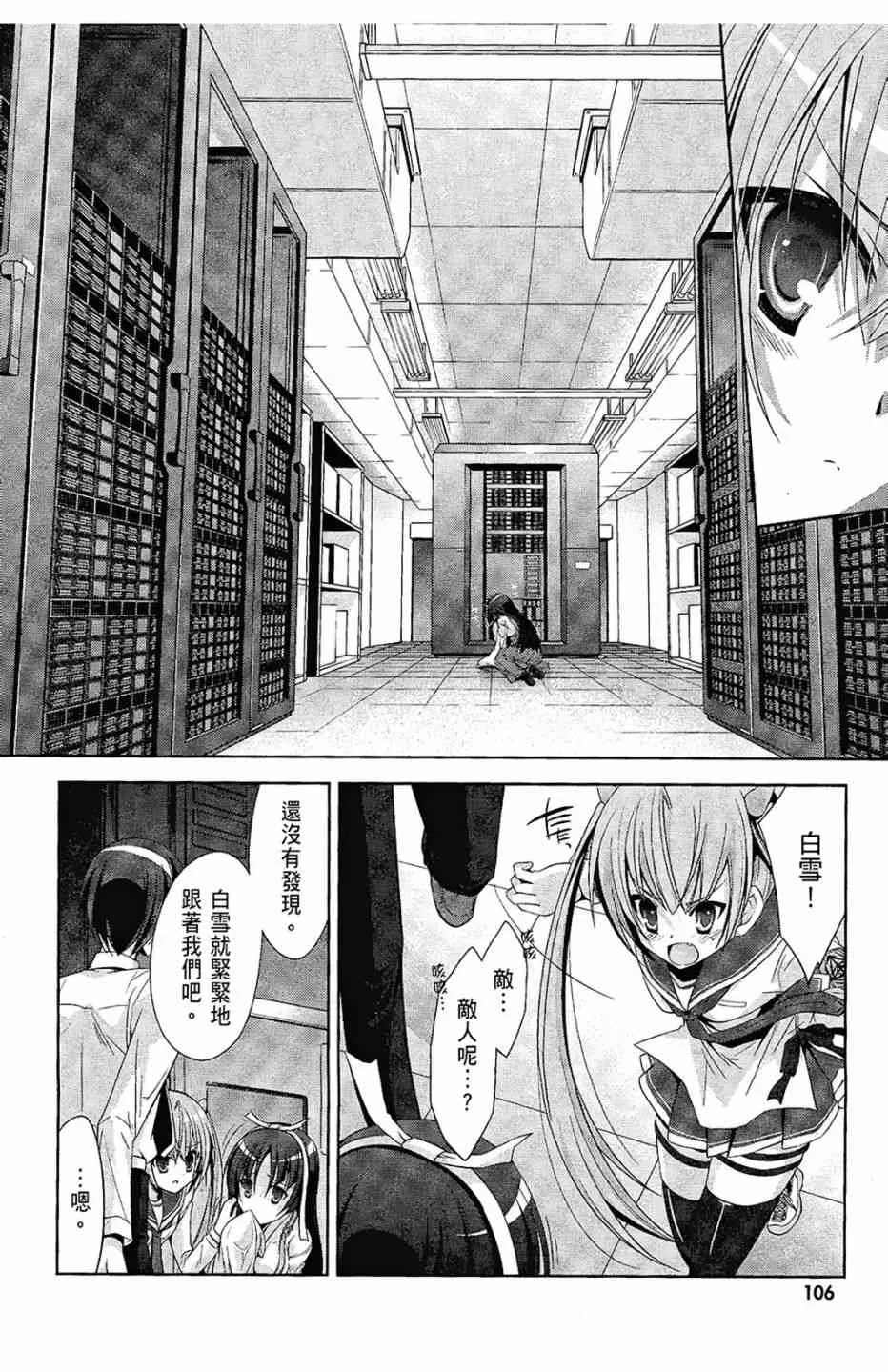 5卷 第108页