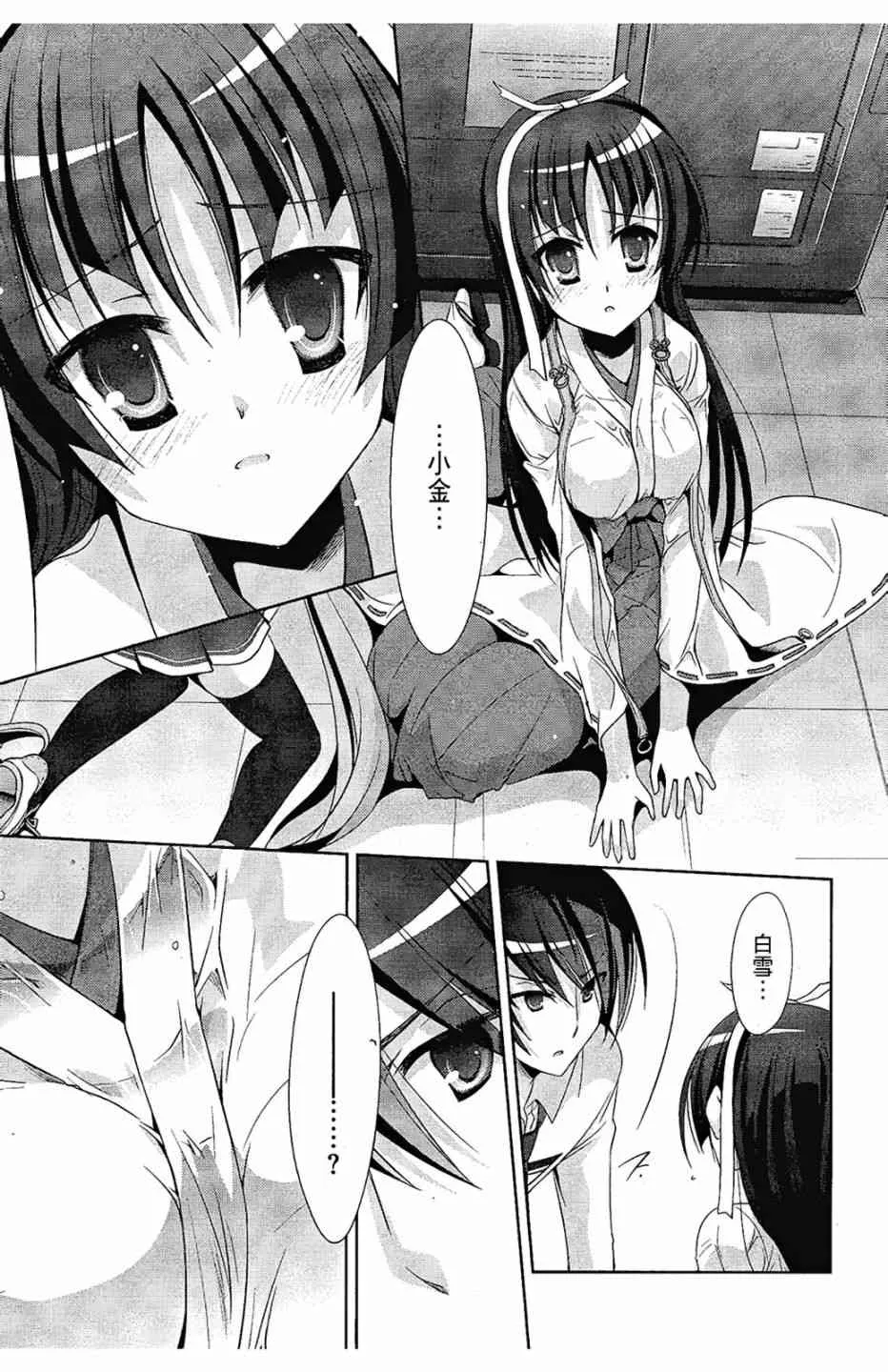 5卷 第109页