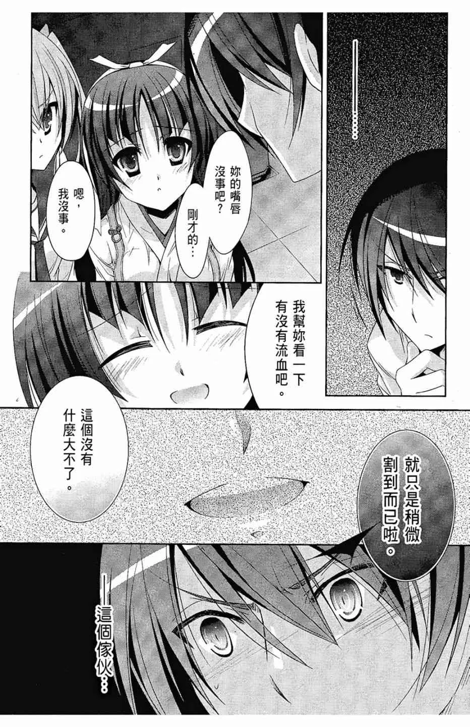 5卷 第110页