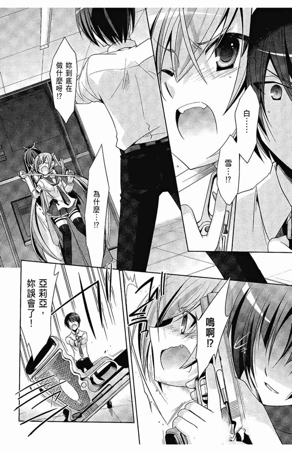 5卷 第114页