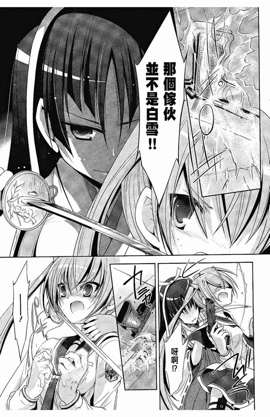5卷 第115页