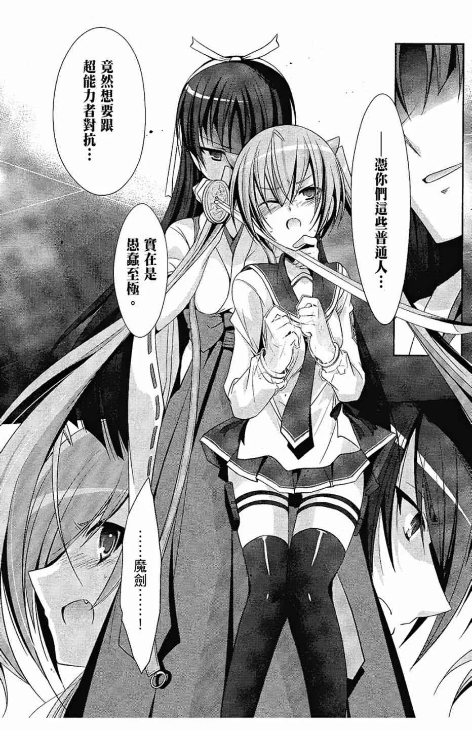 5卷 第116页