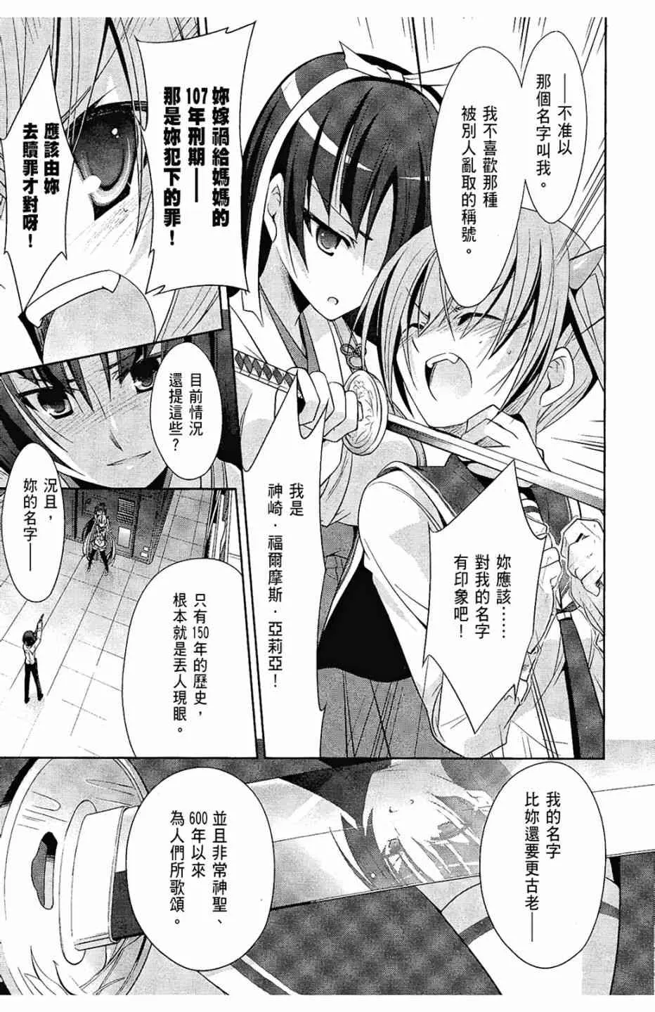 5卷 第117页