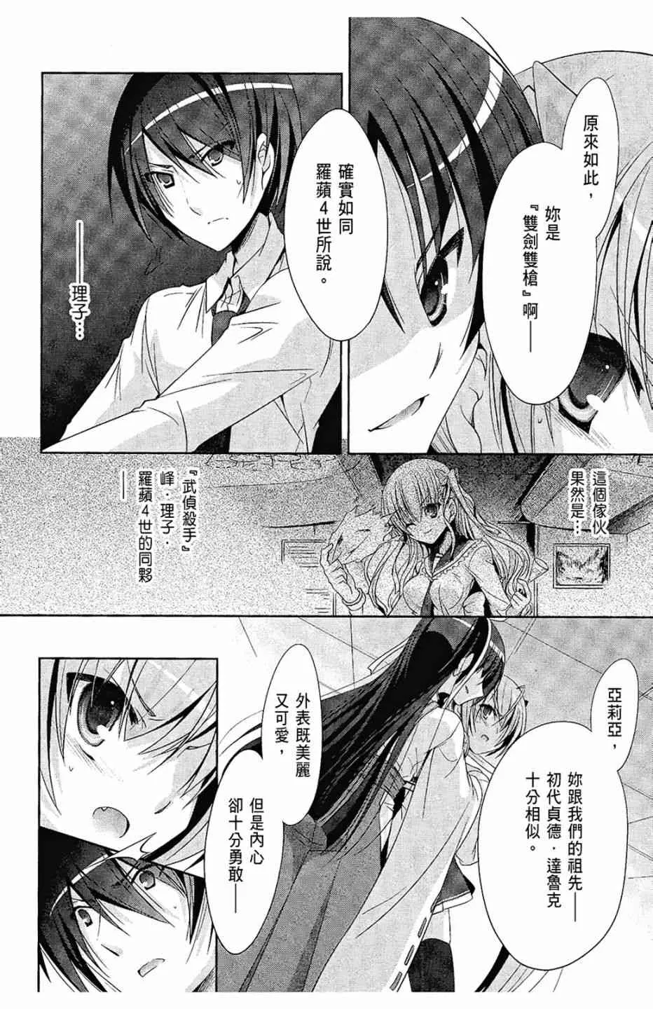 5卷 第118页