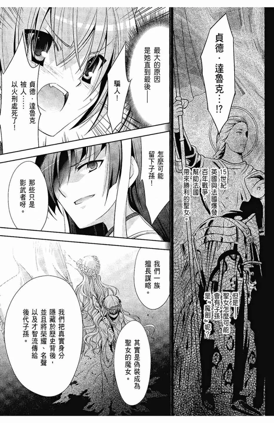 5卷 第119页