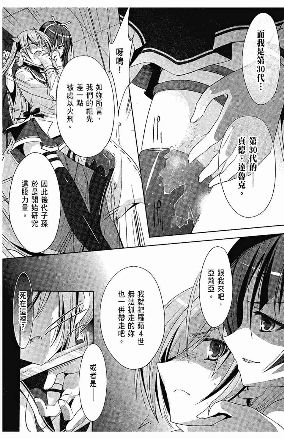 5卷 第120页