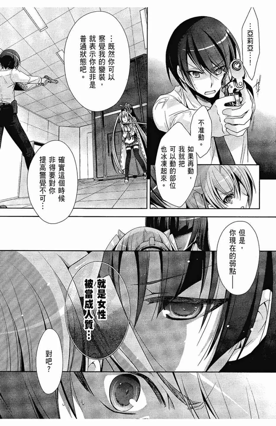 5卷 第121页
