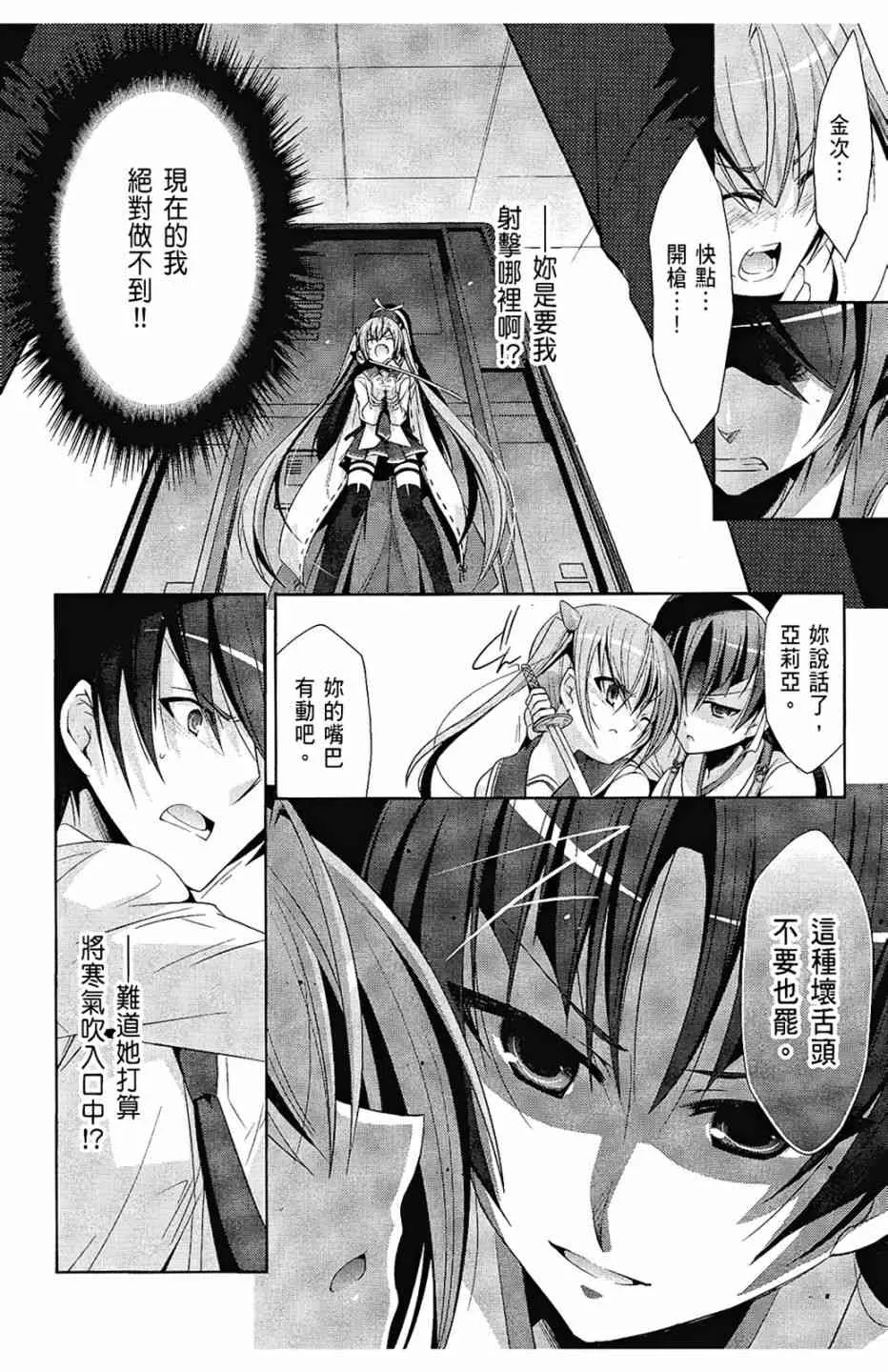5卷 第122页
