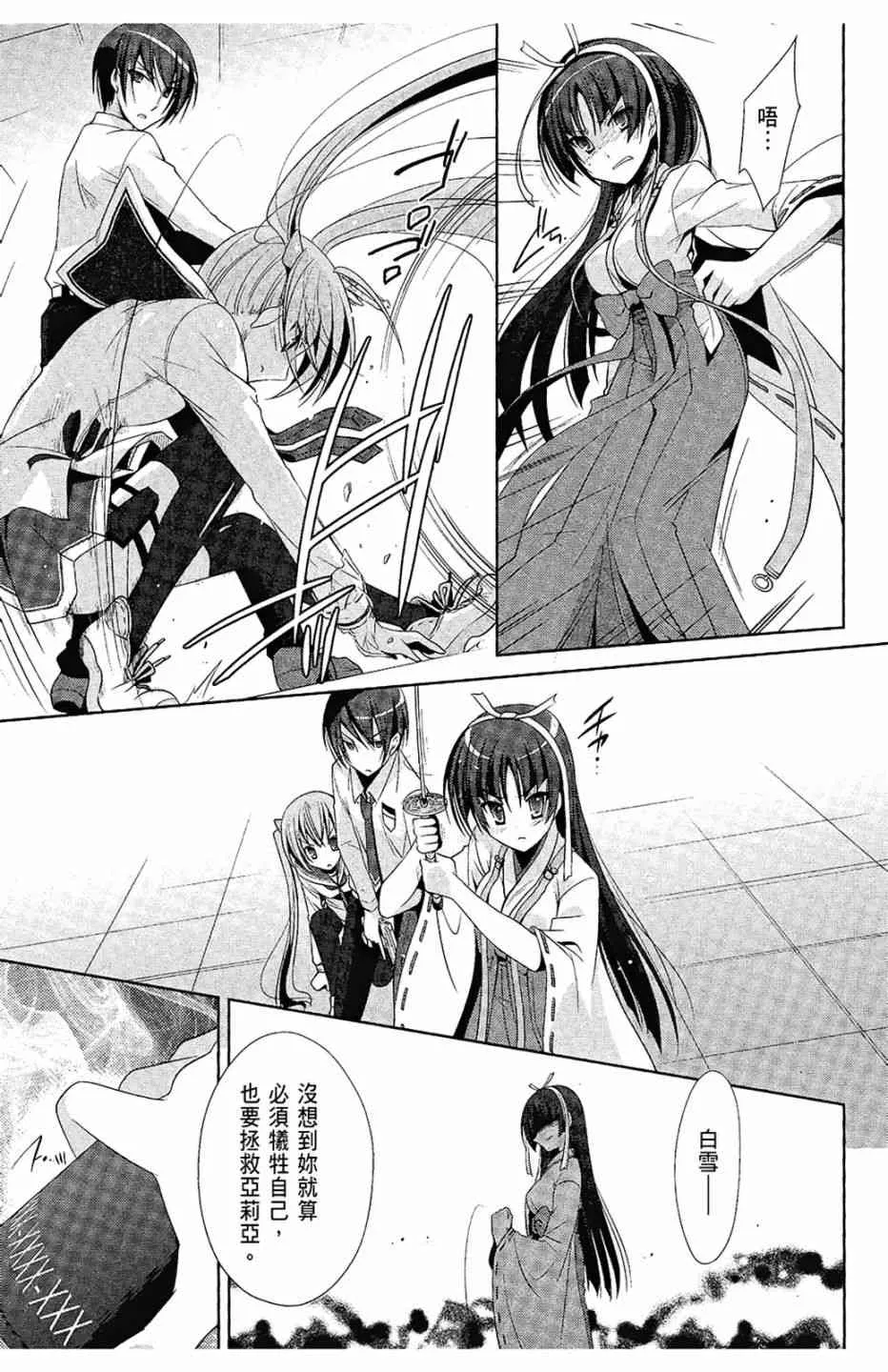 5卷 第131页