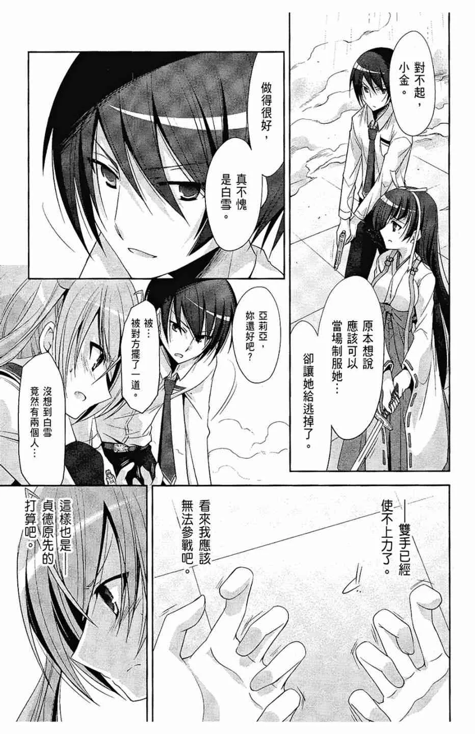 5卷 第133页