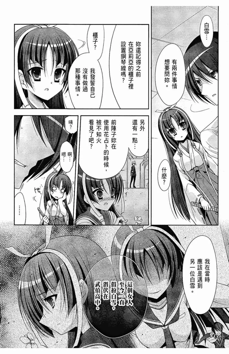 5卷 第134页