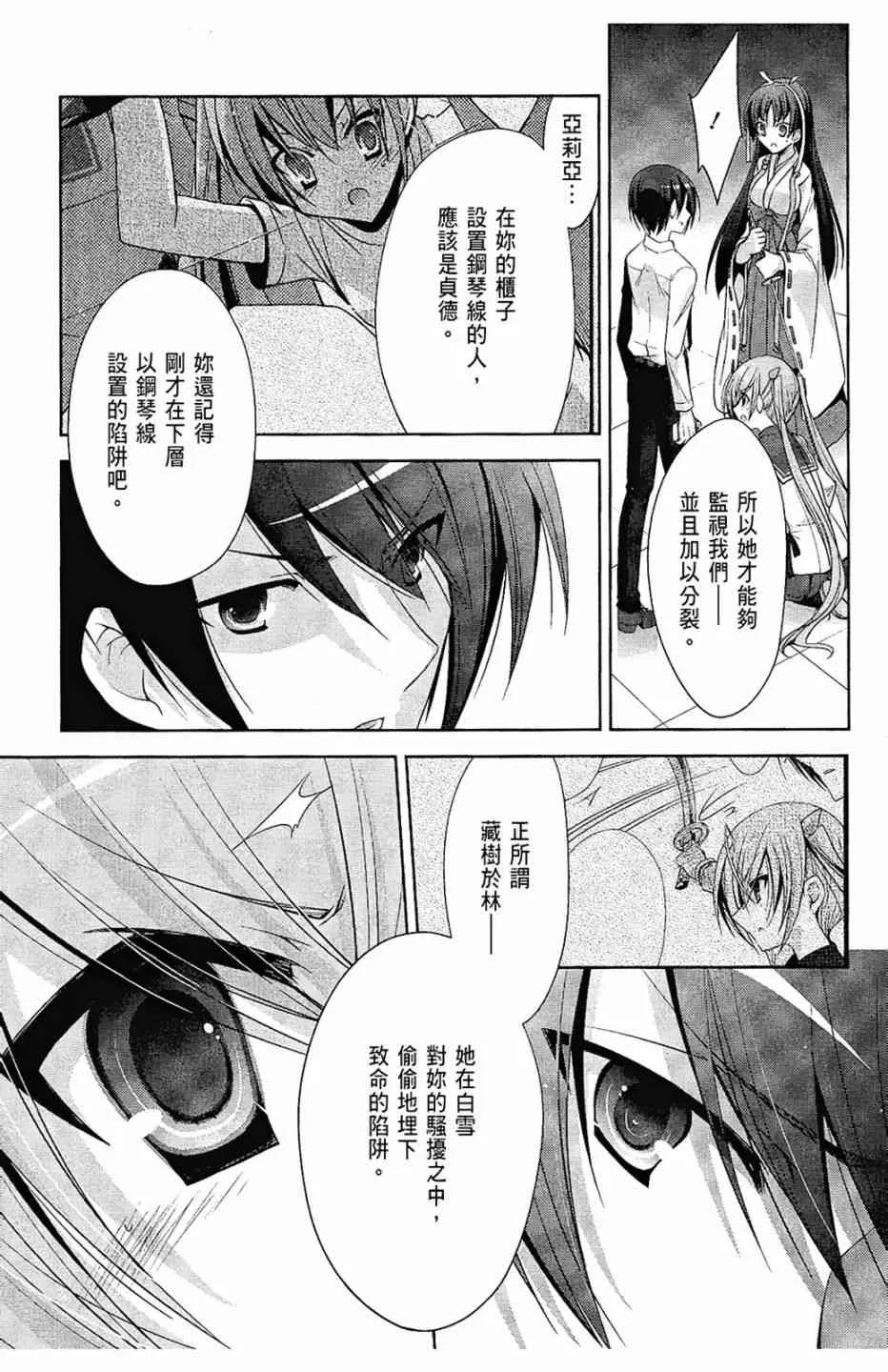 5卷 第135页