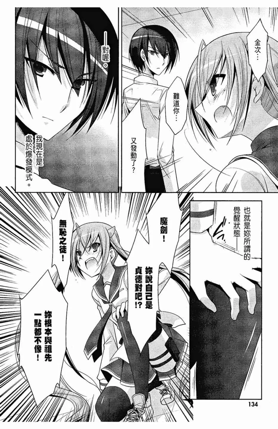 5卷 第136页