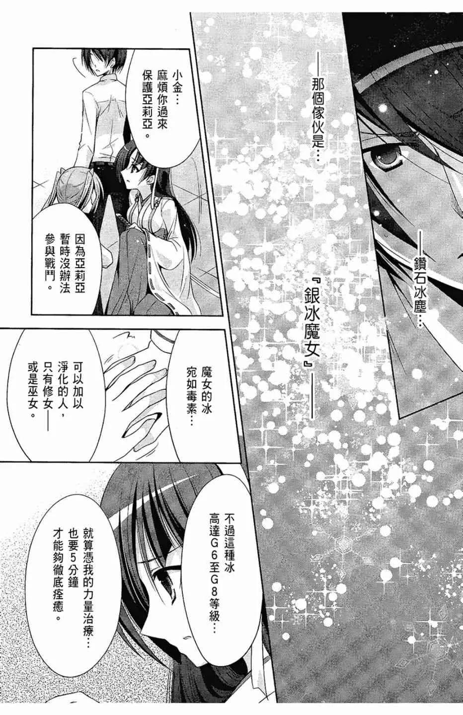 5卷 第138页