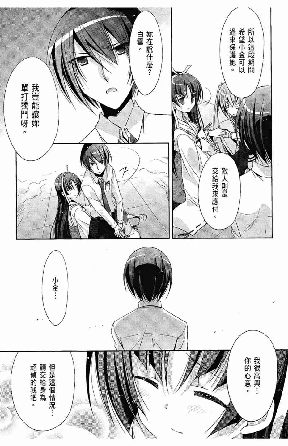 5卷 第139页