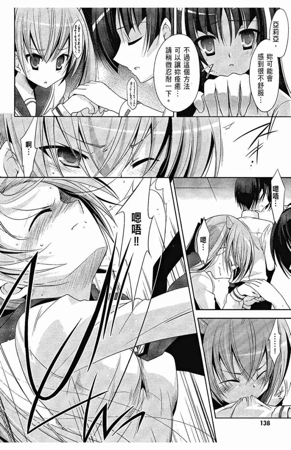 5卷 第140页