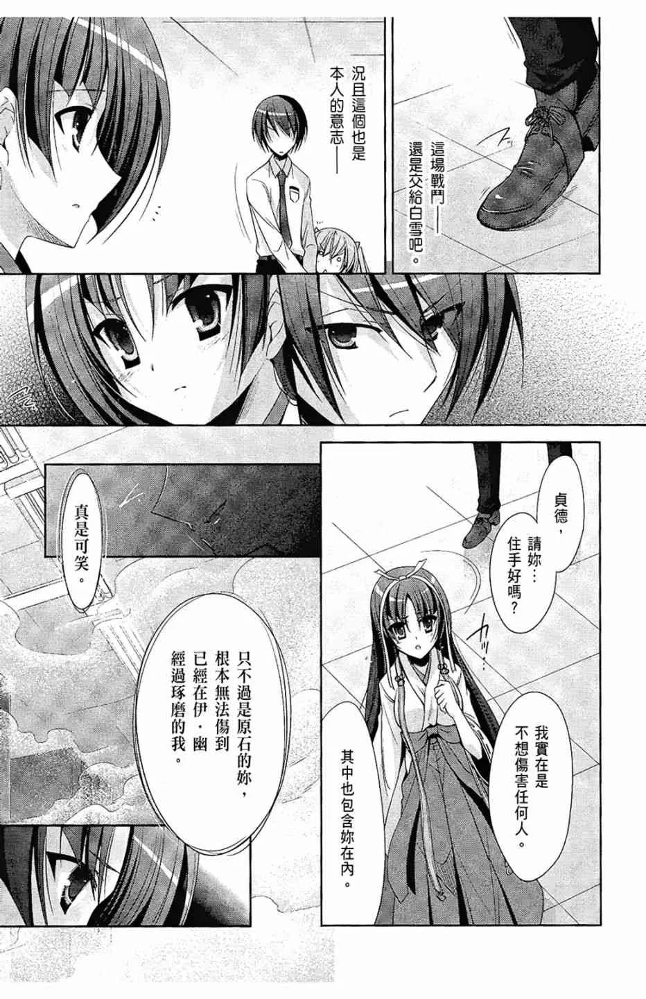 5卷 第143页