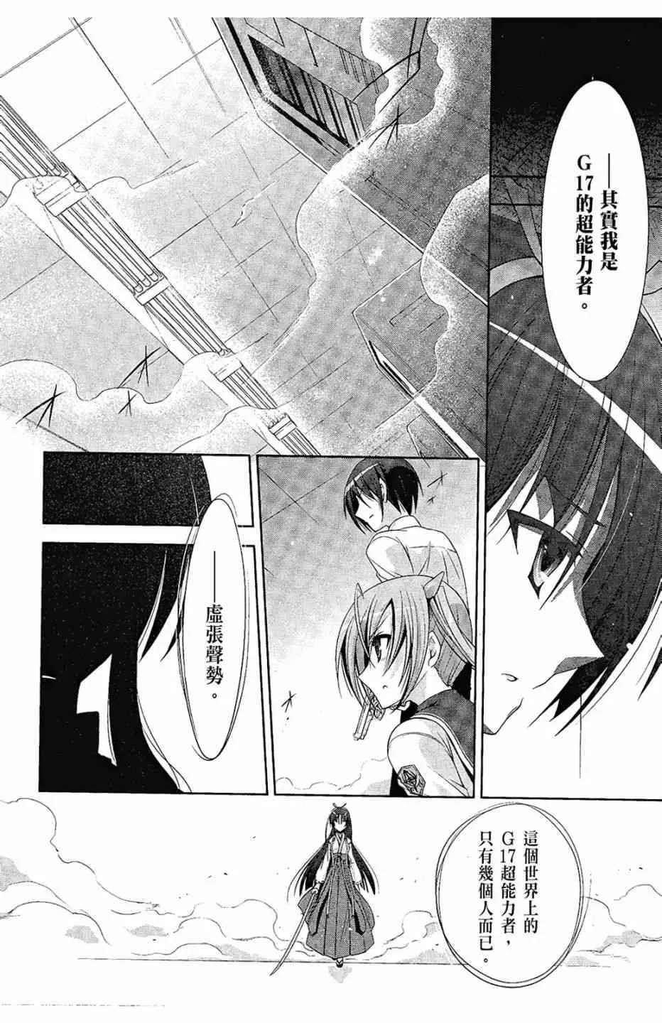 5卷 第144页
