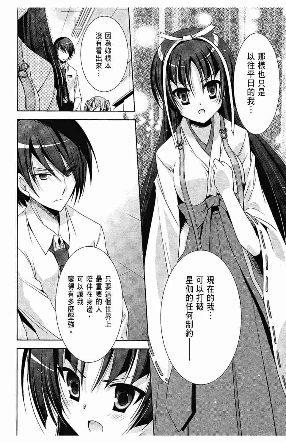 5卷 第146页