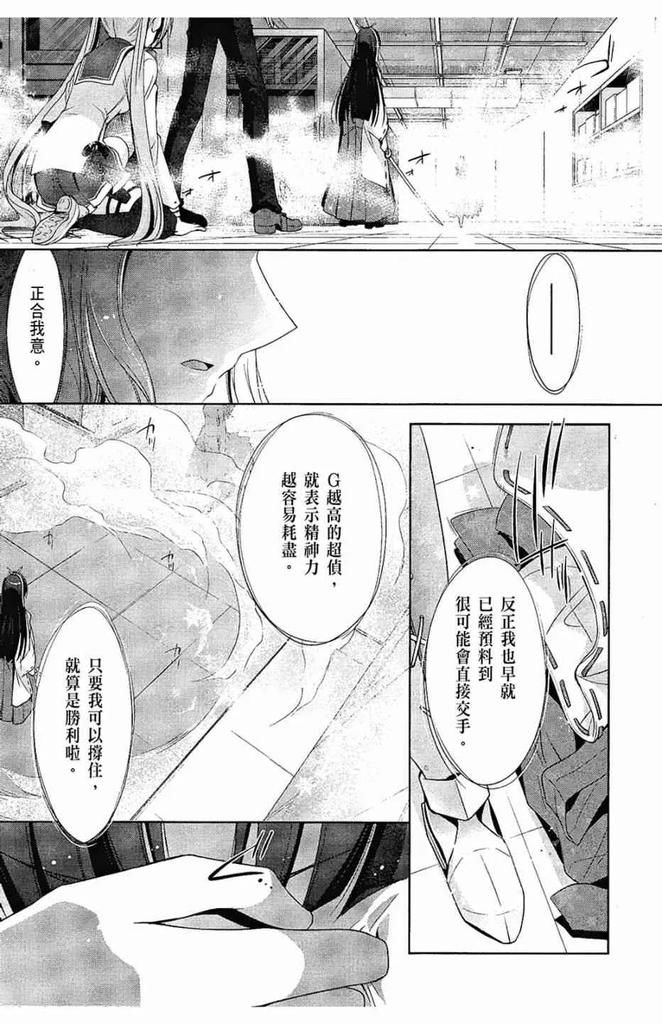 5卷 第147页