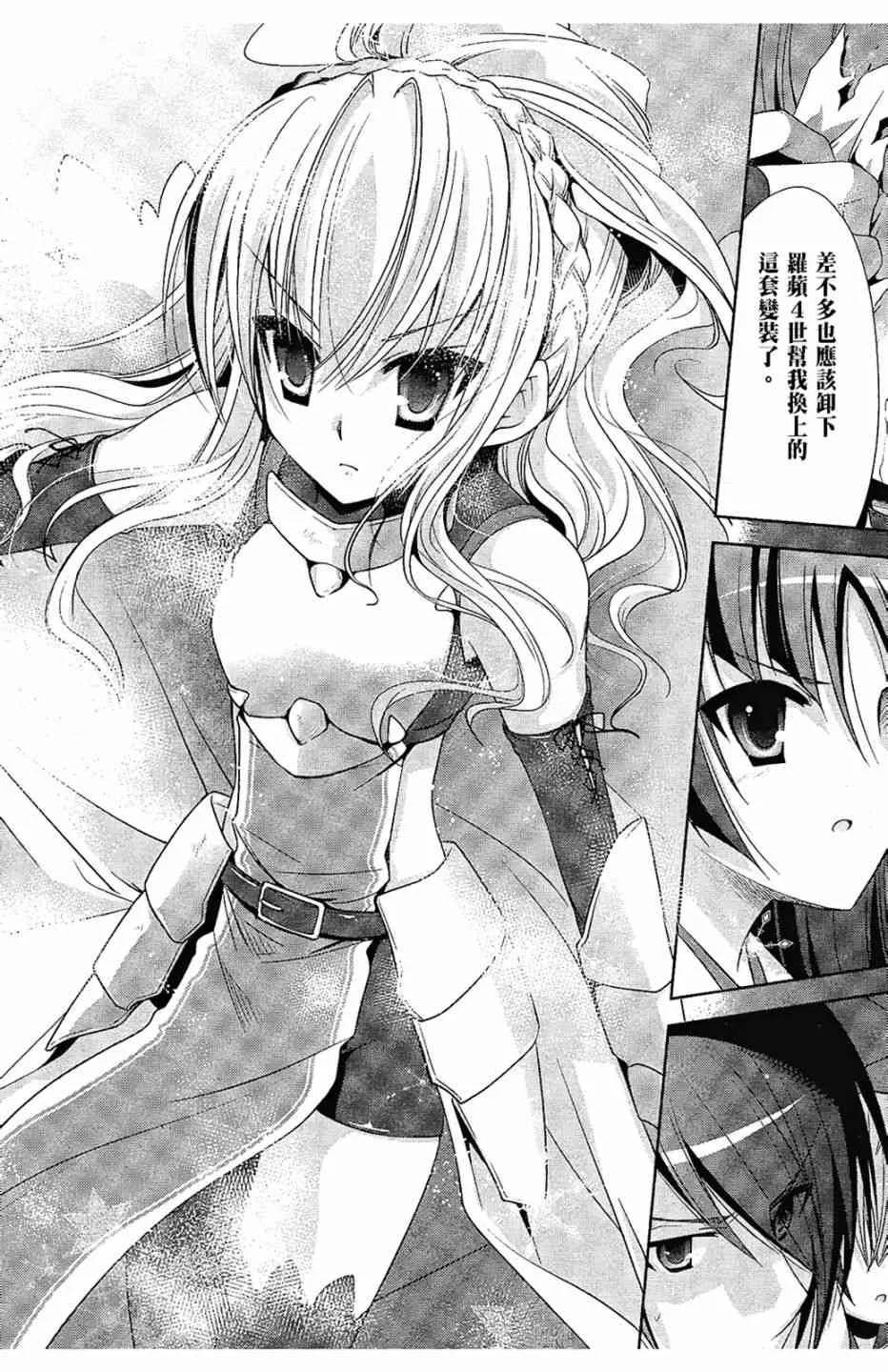 5卷 第148页