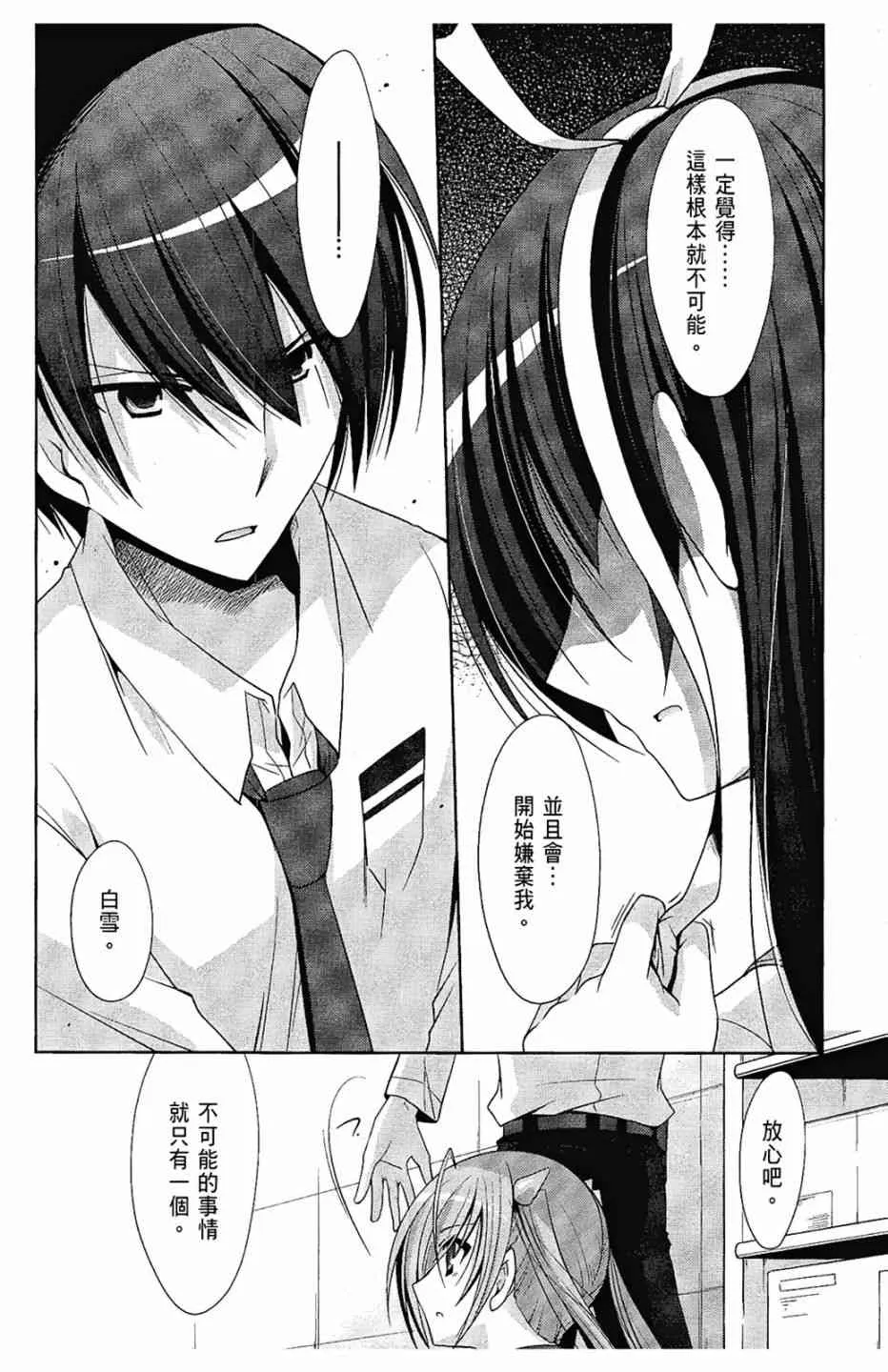 5卷 第151页