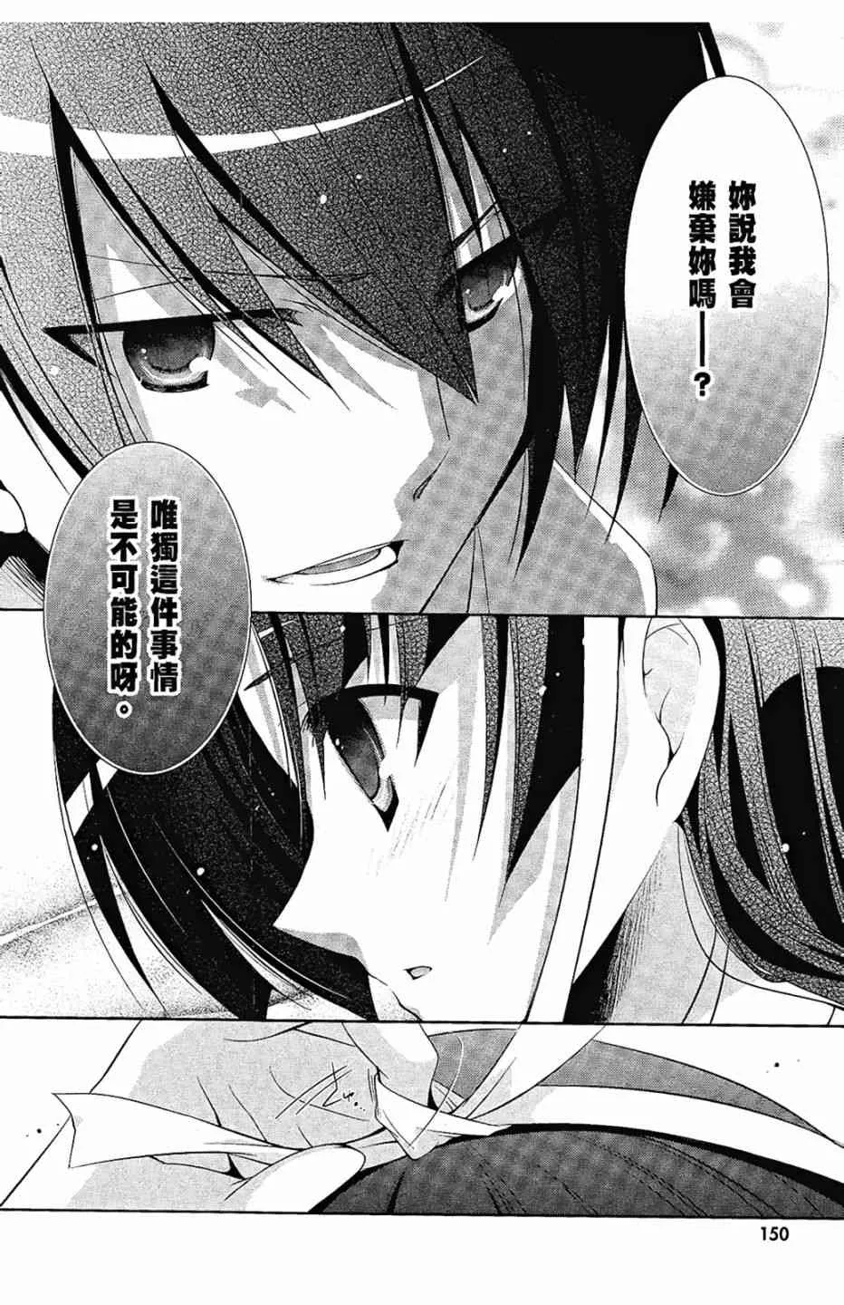 5卷 第152页