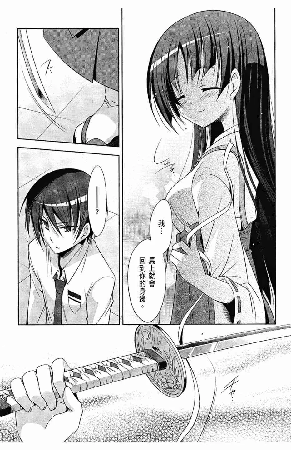 5卷 第153页